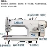 Computerized surgical gown neckline overlock sewing machine
