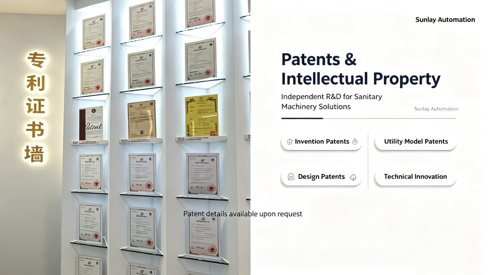 Sunlay Automation patent certificate display wall.